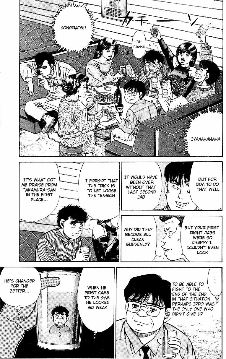 Hajime no Ippo Chapter 23 16